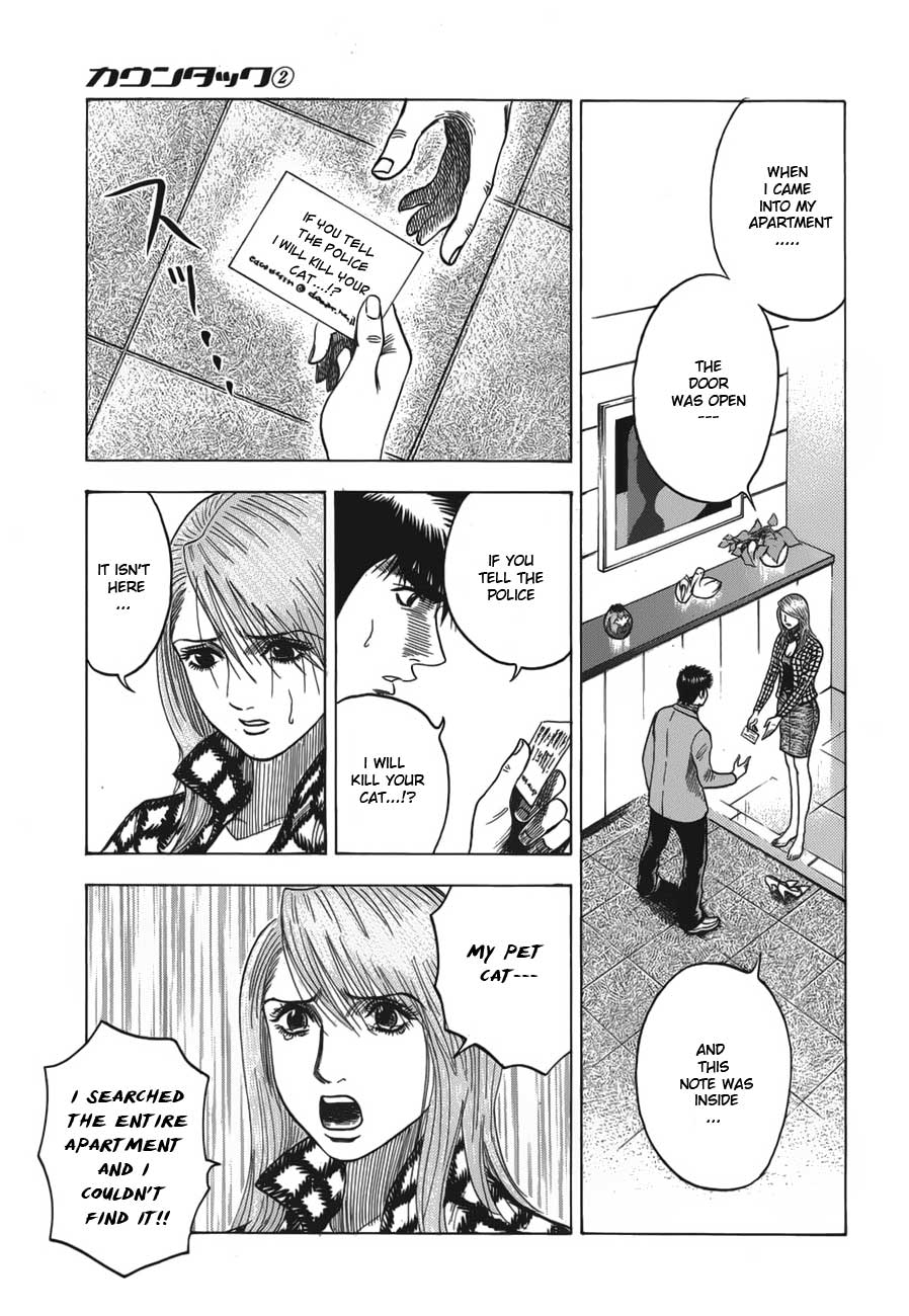 Halaman dari Countach Chapter 15