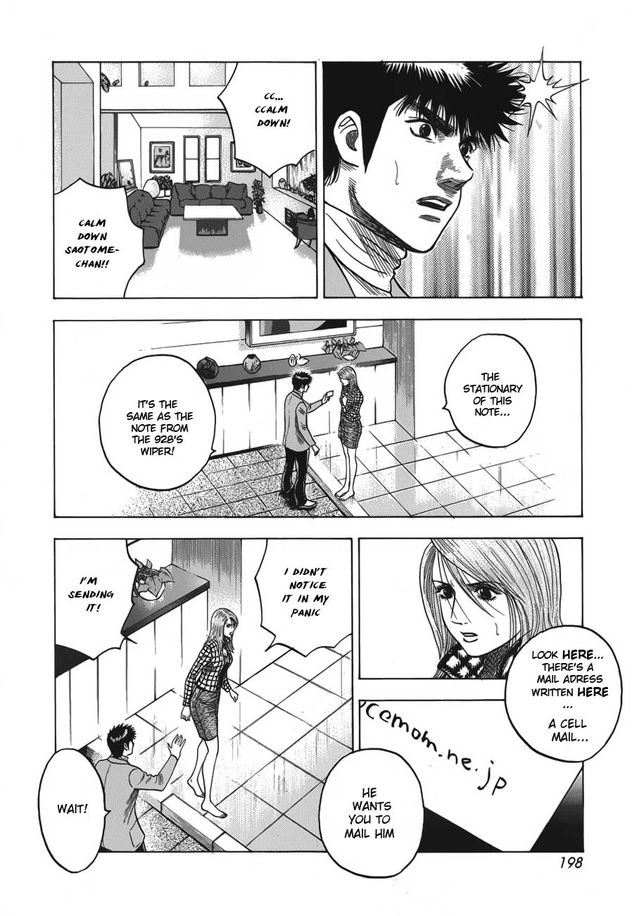 Halaman dari Countach Chapter 15