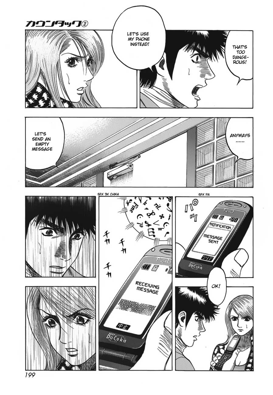 Halaman dari Countach Chapter 15