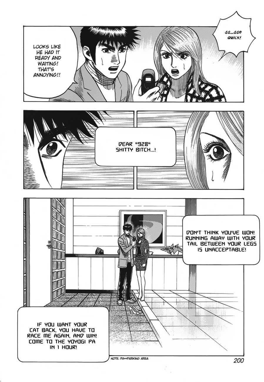Halaman dari Countach Chapter 15
