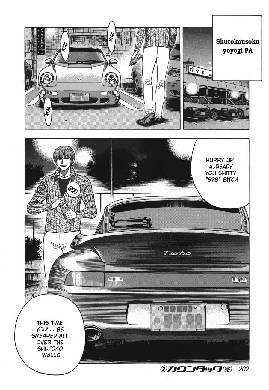 Halaman dari Countach Chapter 15
