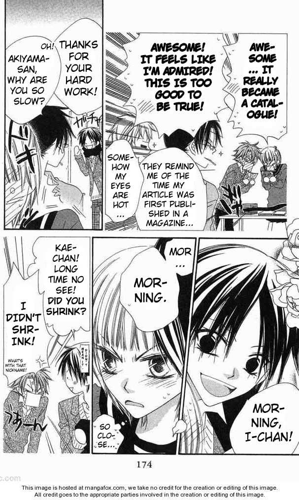 Halaman dari Nousatsu Junkie Chapter 62