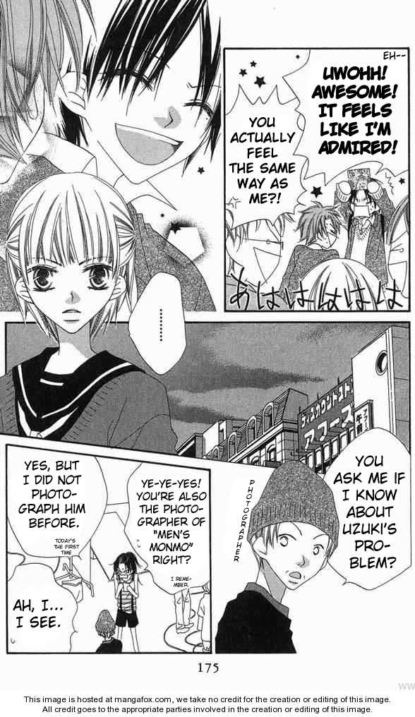 Halaman dari Nousatsu Junkie Chapter 62