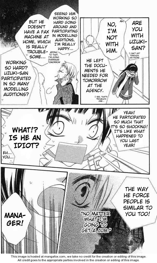 Halaman dari Nousatsu Junkie Chapter 62