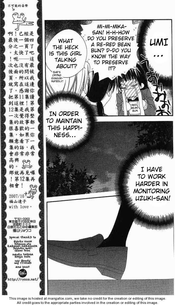 Halaman dari Nousatsu Junkie Chapter 62