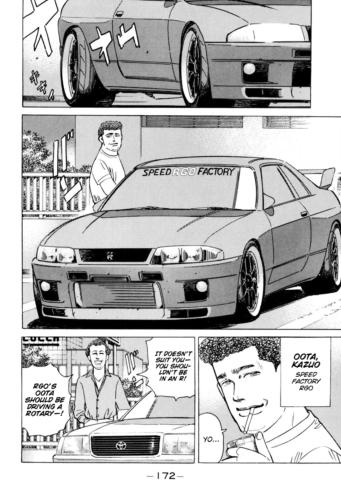 Halaman dari Wangan Midnight Chapter 102