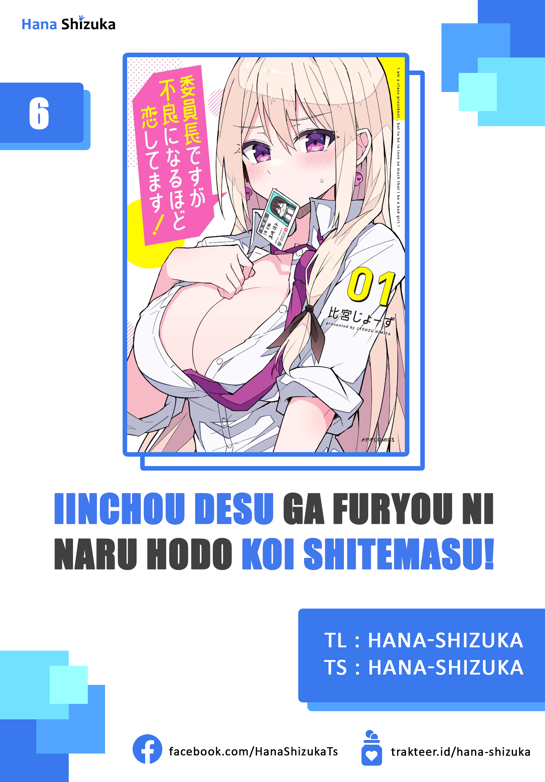 Iinchou desu ga Furyou ni Naru hodo Koishitemasu! Chapter 6 - halaman 1