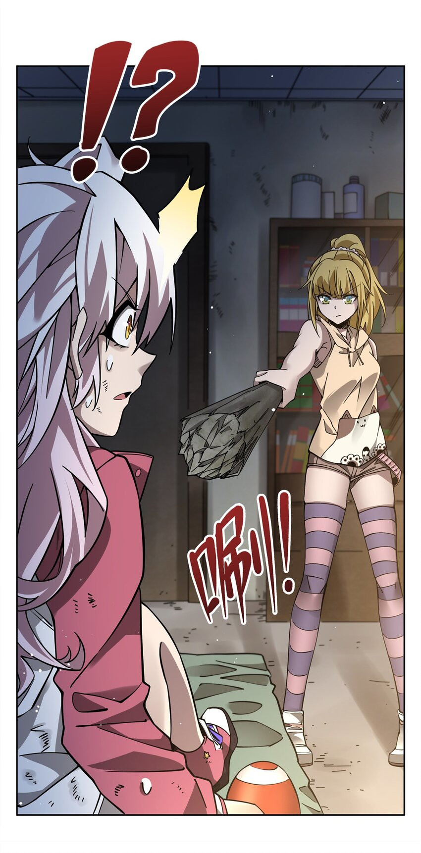 Halaman Manga