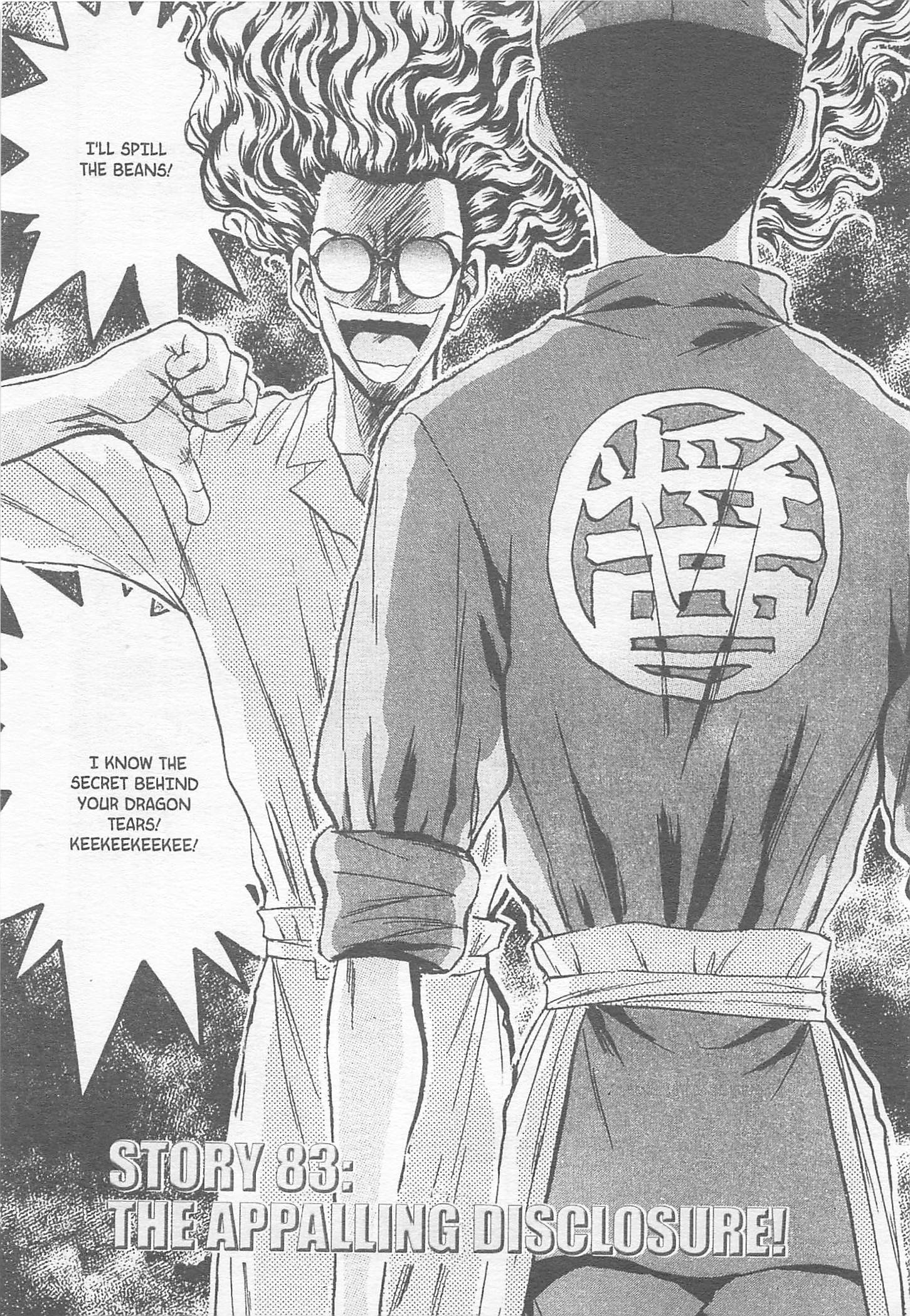 Halaman dari Iron Wok Jan! Chapter 83