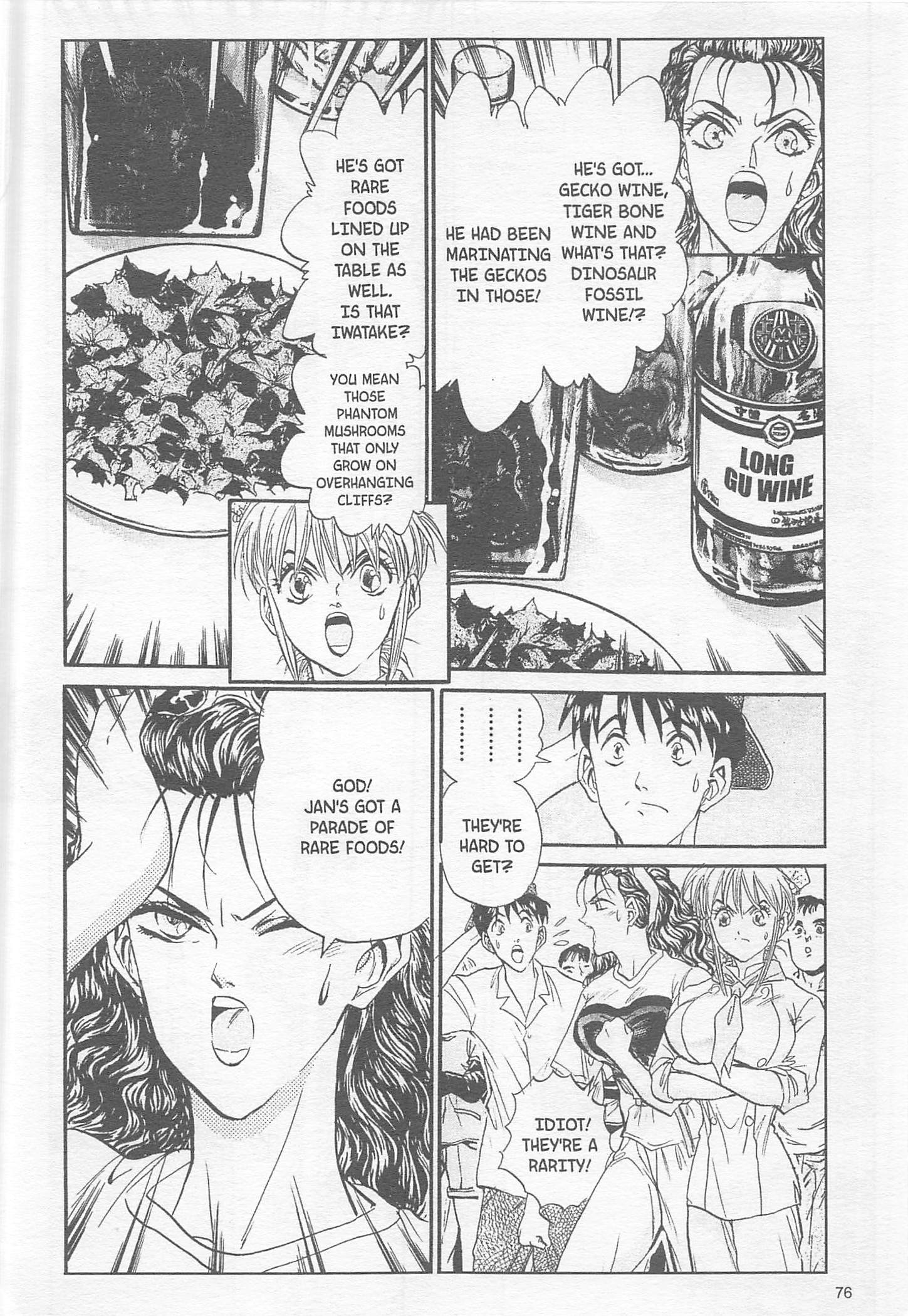 Halaman dari Iron Wok Jan! Chapter 83