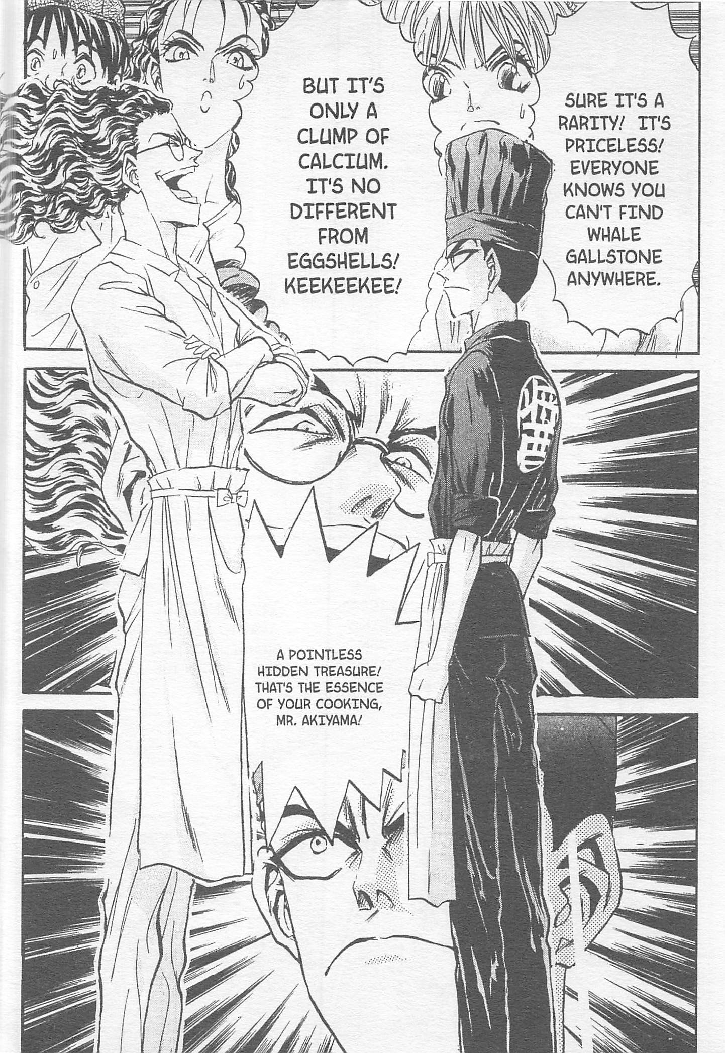 Halaman dari Iron Wok Jan! Chapter 83