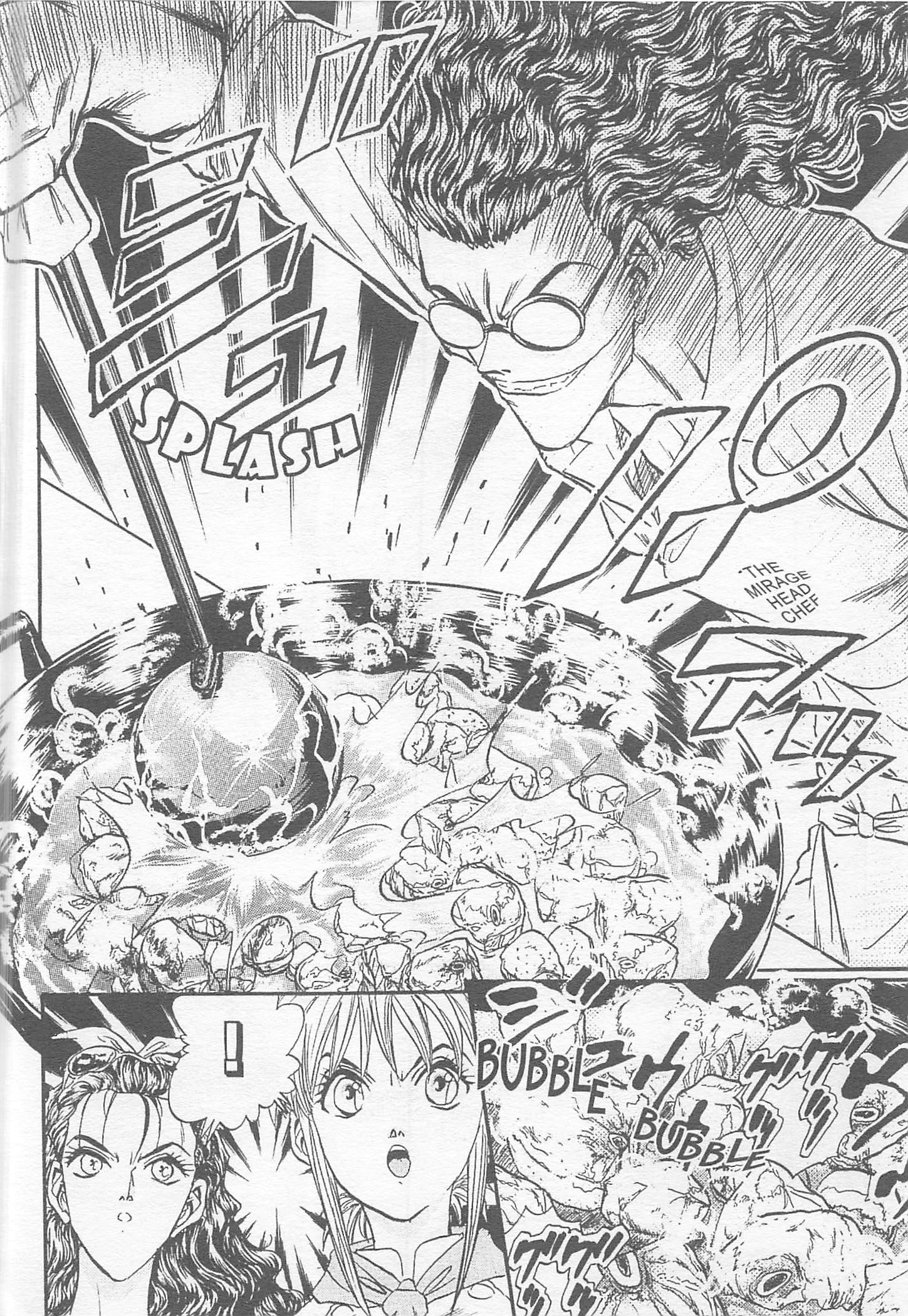 Halaman dari Iron Wok Jan! Chapter 83