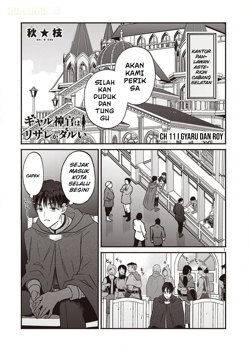 Gal Shinkan wa Resurrection ga Darui Chapter 11 - halaman 2