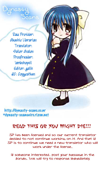 Halaman dari Strawberry Panic! Chapter 12