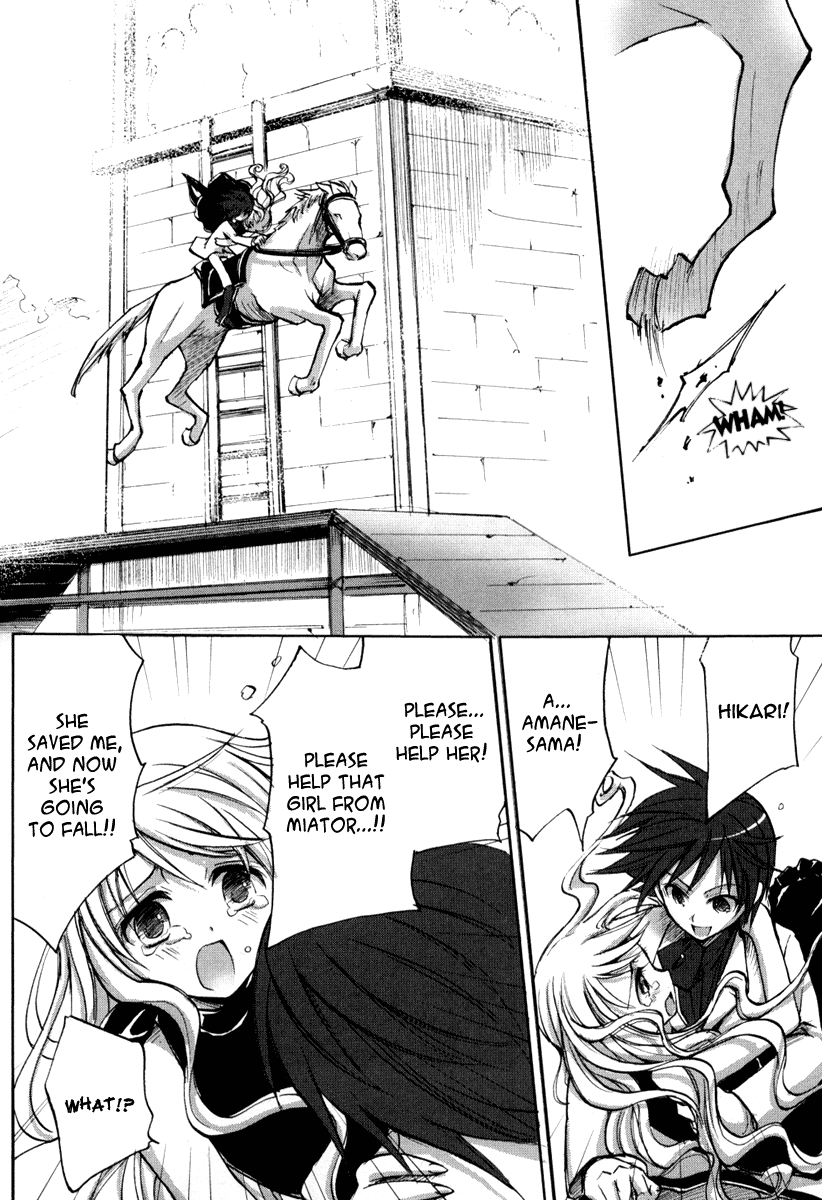 Halaman dari Strawberry Panic! Chapter 12