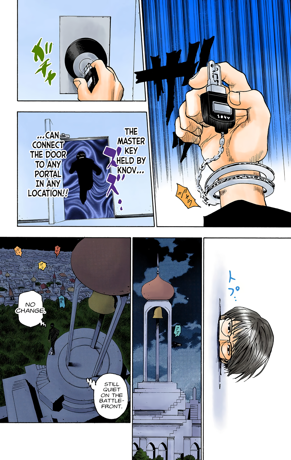 Halaman dari HUNTER x HUNTER (Official Colored) Chapter 246