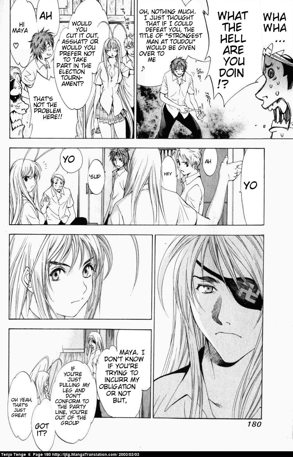 Halaman Manga