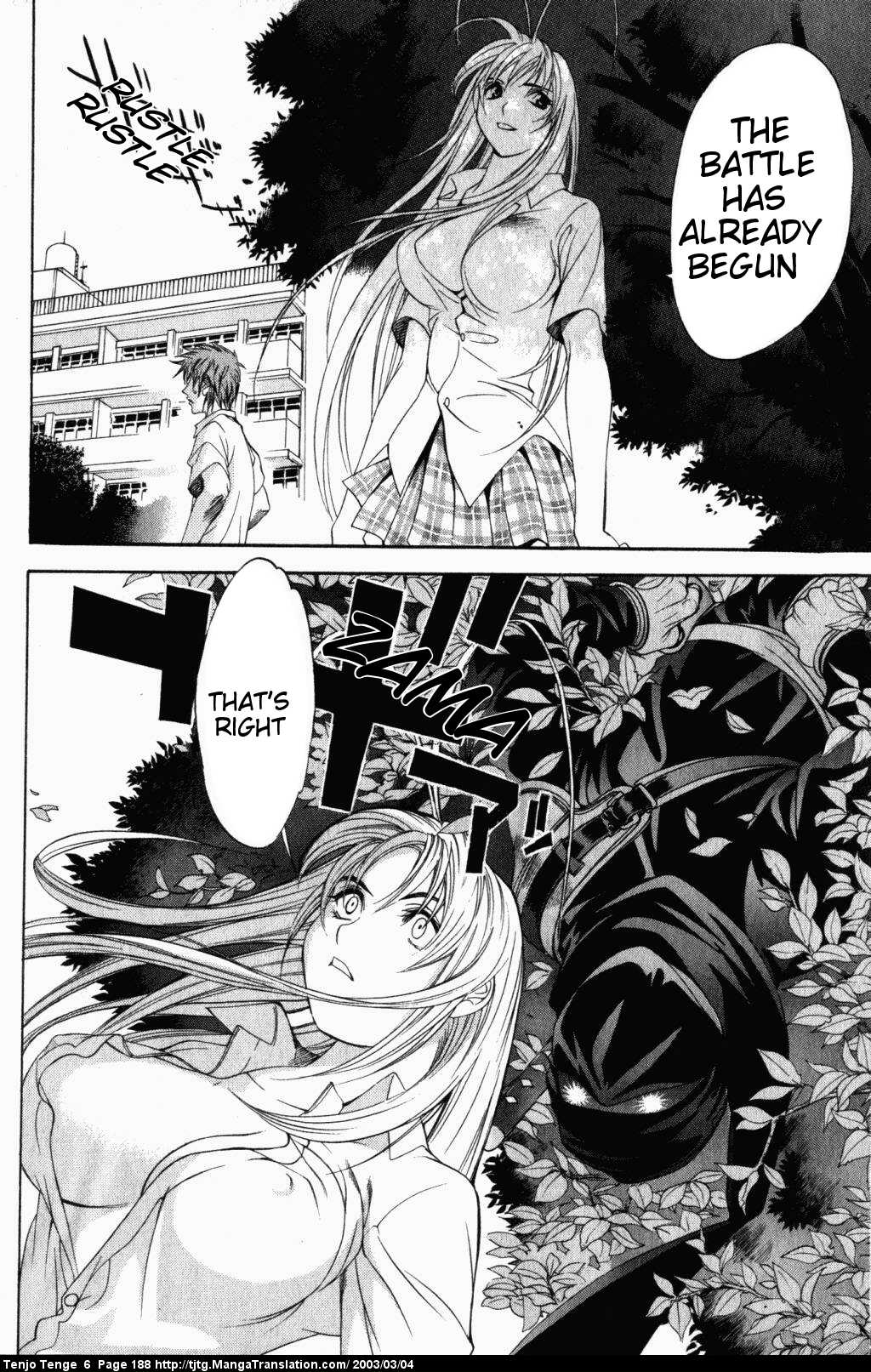 Halaman Manga