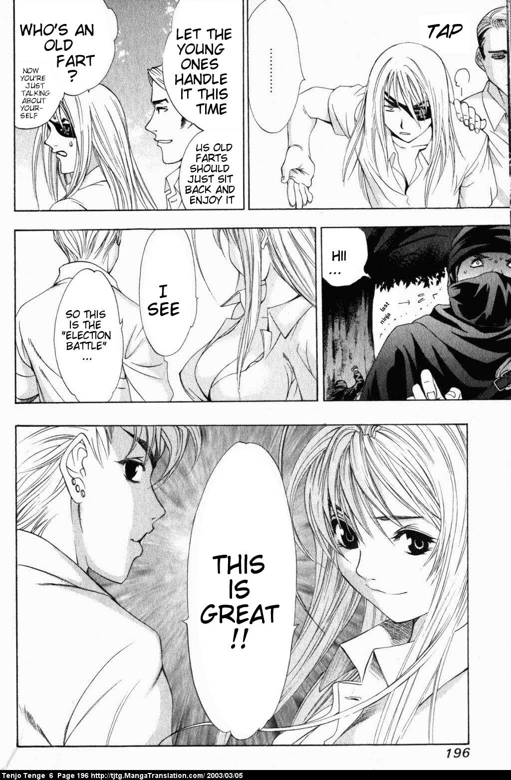 Halaman Manga
