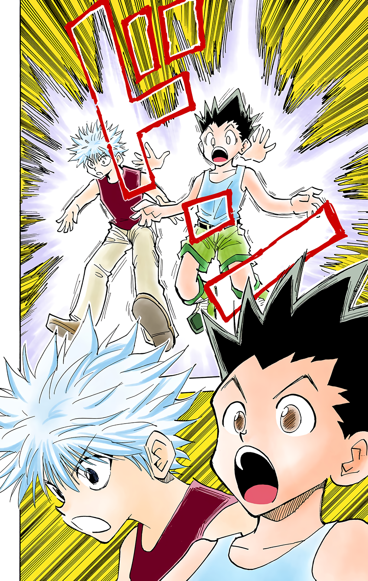 Halaman dari HUNTER x HUNTER (Official Colored) Chapter 48