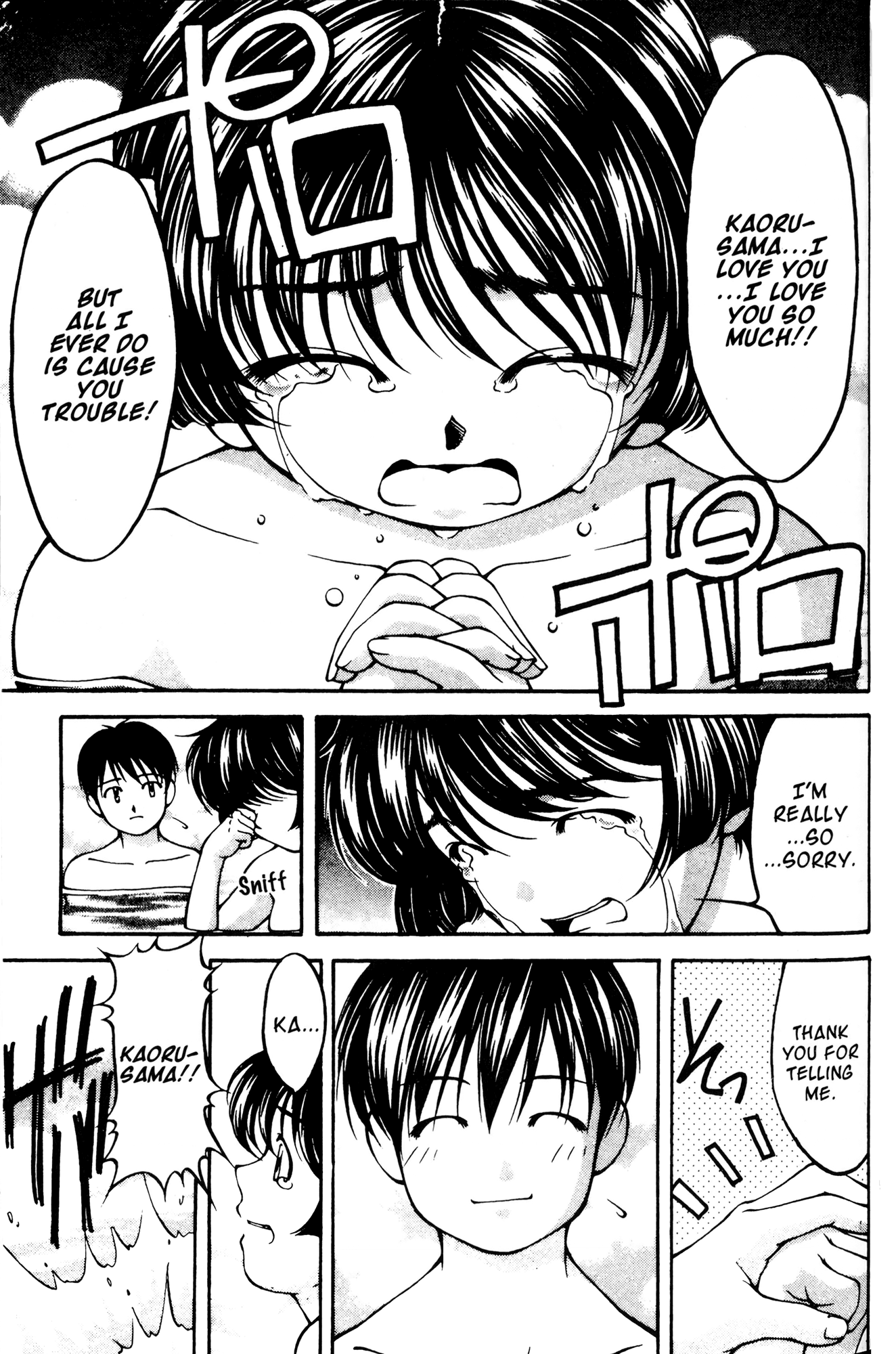 Halaman dari Ai Yori Aoshi Chapter 52