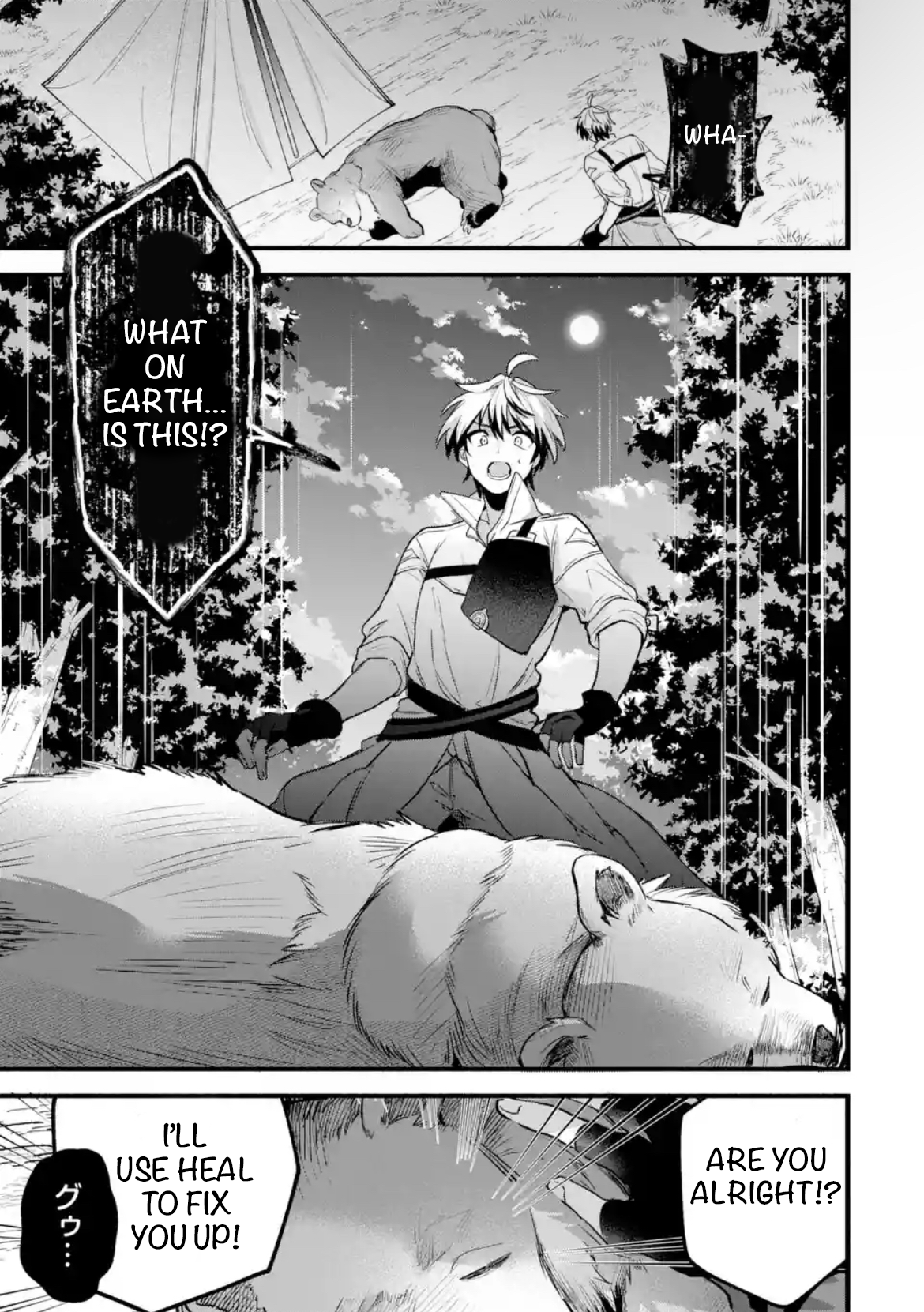 Halaman Manga