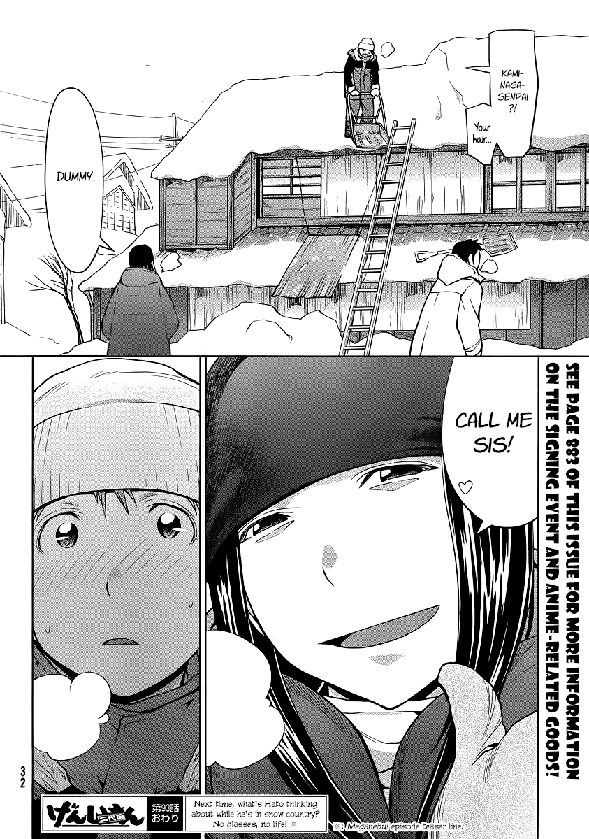 Halaman dari Genshiken Nidaime - The Society for the Study of Modern Visual Culture II Chapter 93