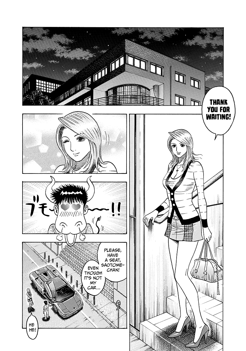 Halaman dari Countach Chapter 125