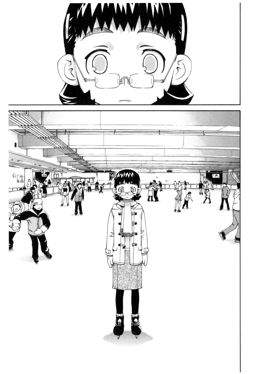 Halaman dari Chokotto Sister Chapter 54