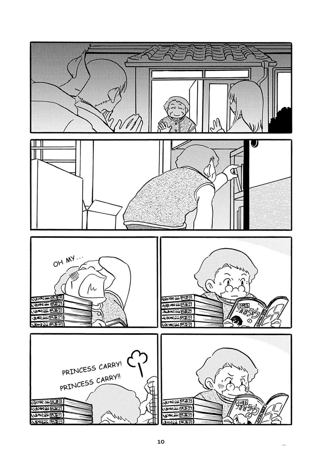 Page 11