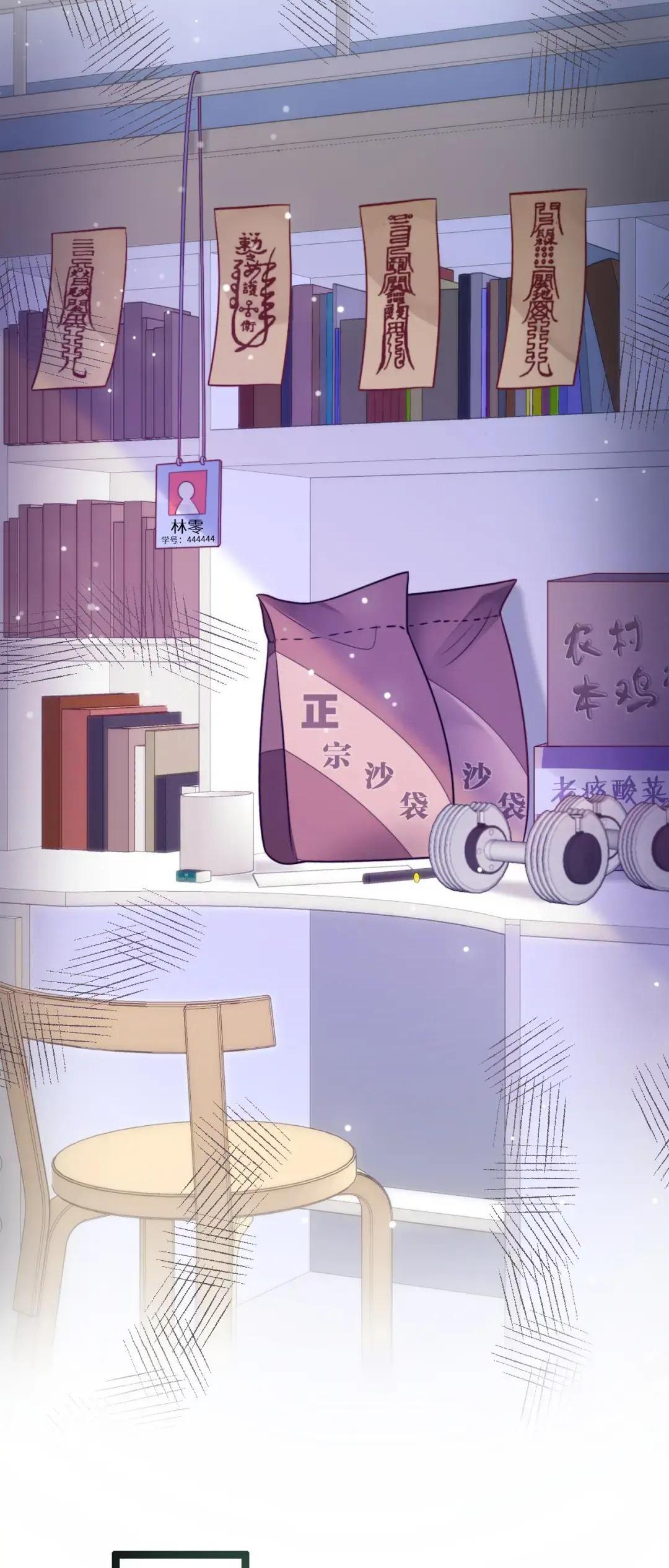 Halaman dari Falling Blue Chapter 19