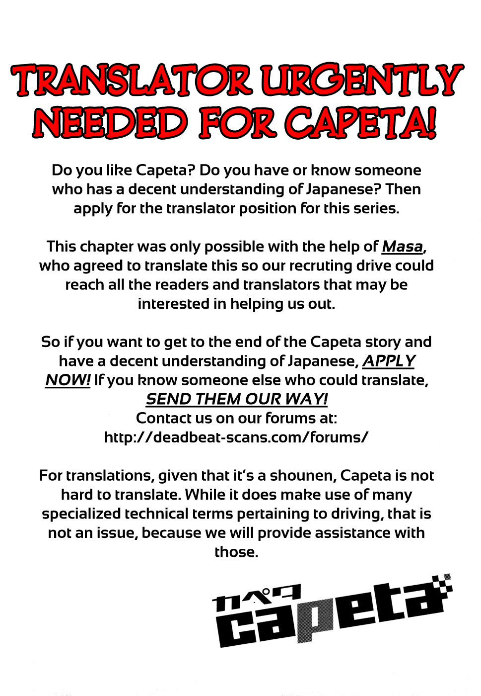 Halaman dari Capeta Chapter 64