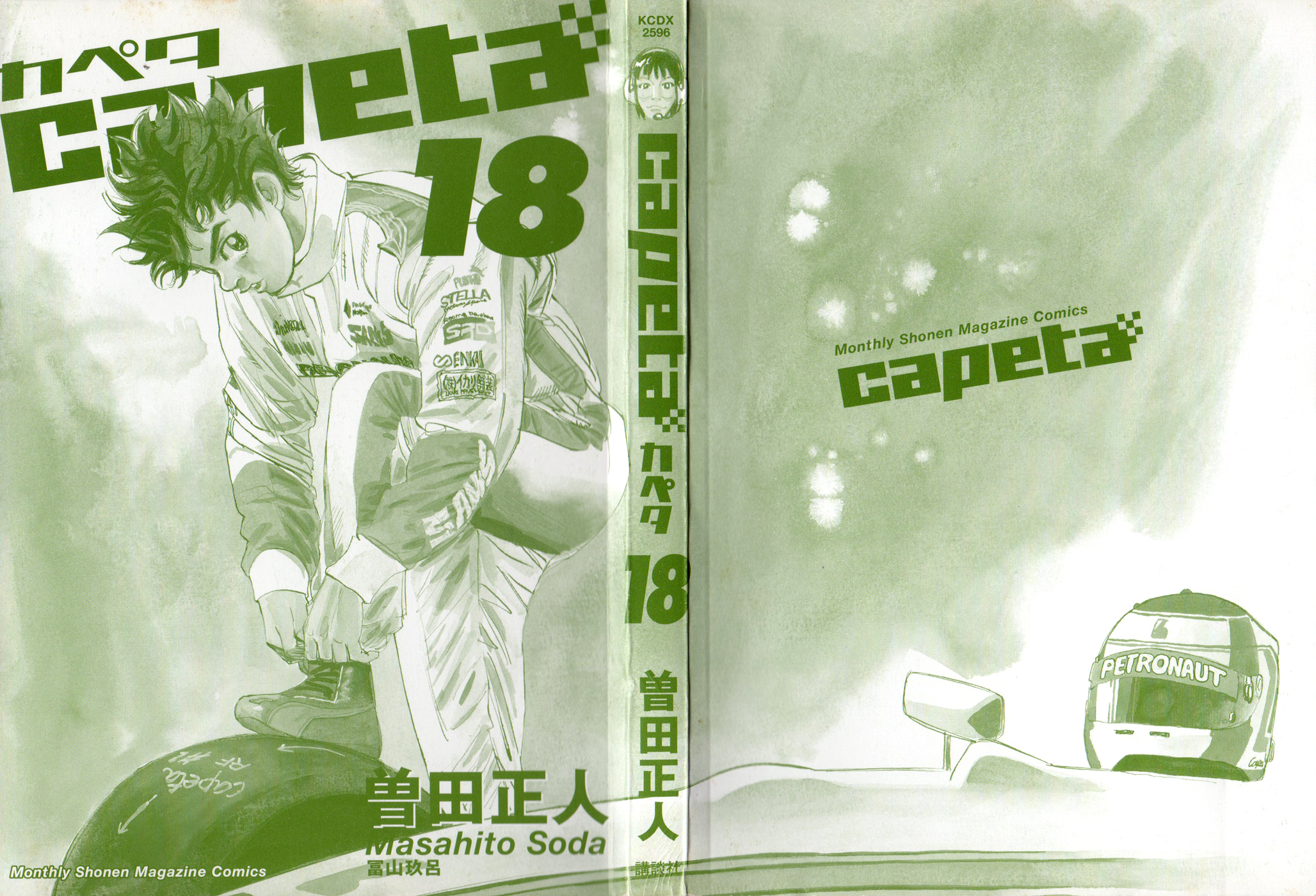 Halaman dari Capeta Chapter 64