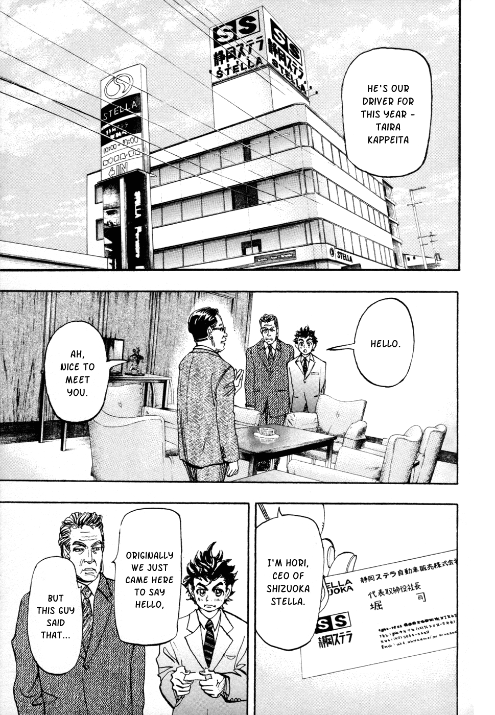 Halaman dari Capeta Chapter 64