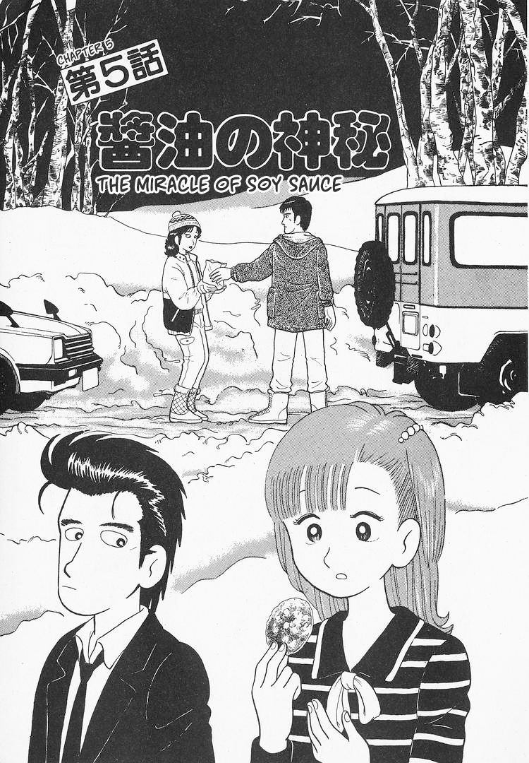 Halaman dari Oishinbo Chapter 22