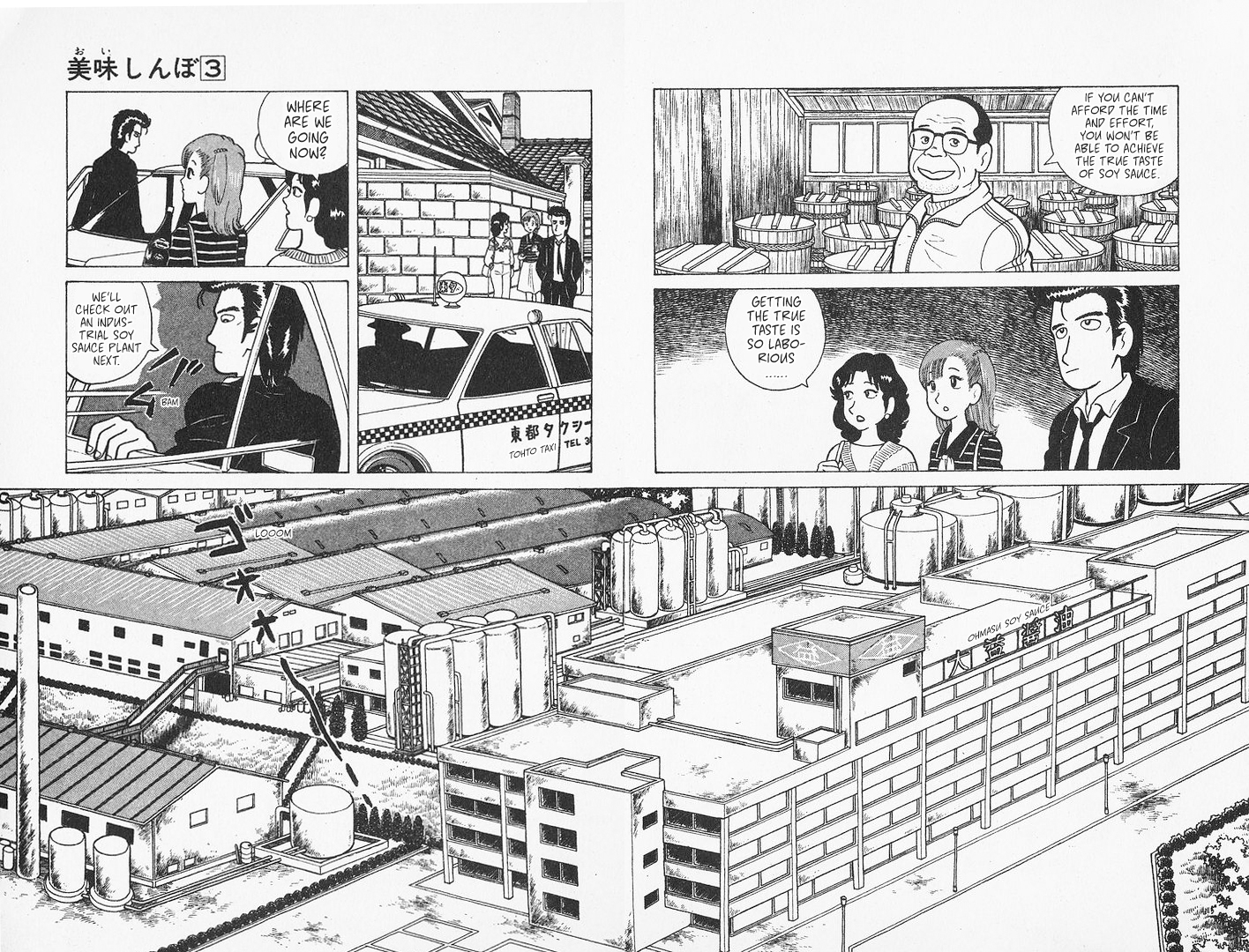 Halaman dari Oishinbo Chapter 22