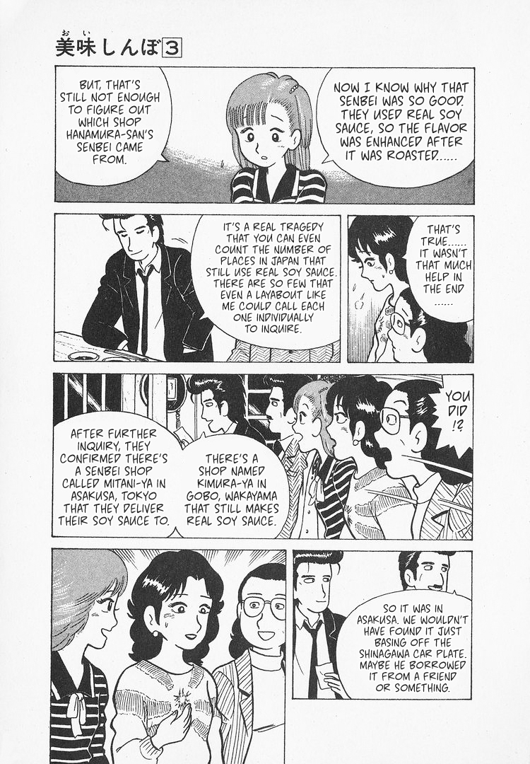 Halaman dari Oishinbo Chapter 22