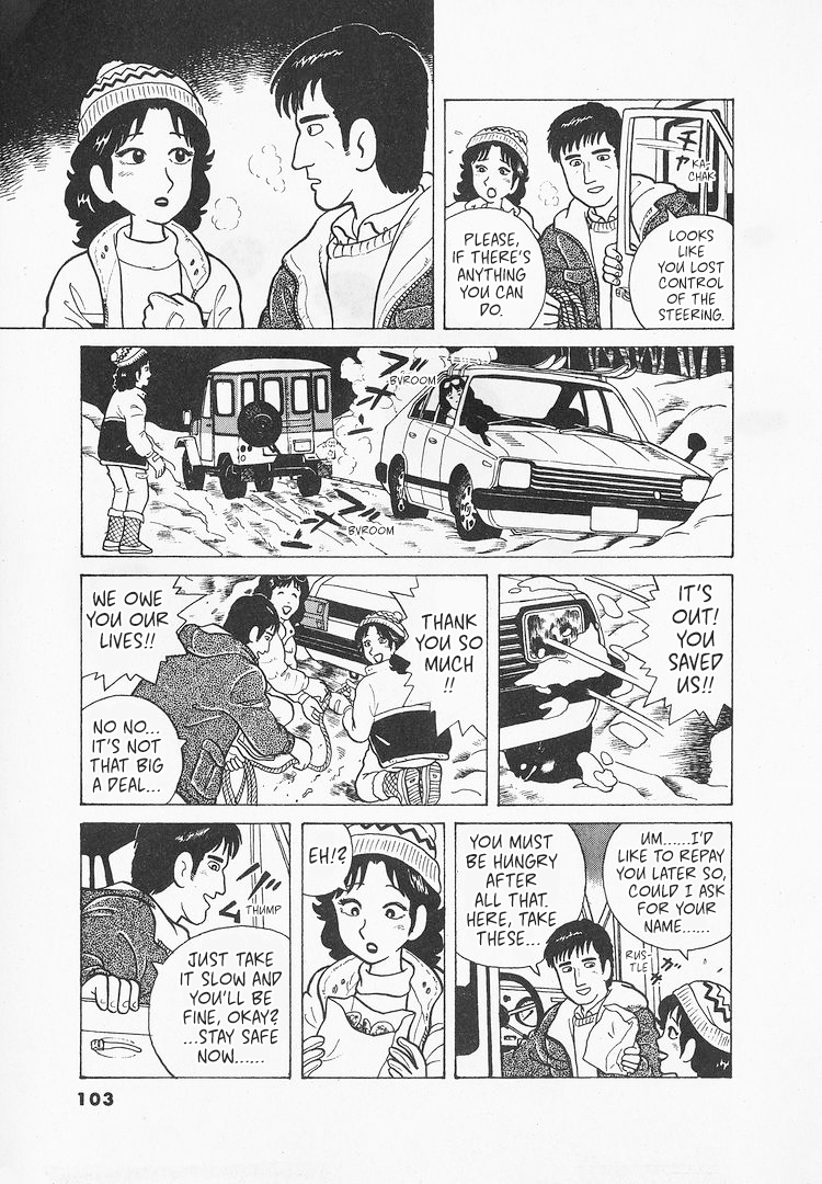 Halaman dari Oishinbo Chapter 22