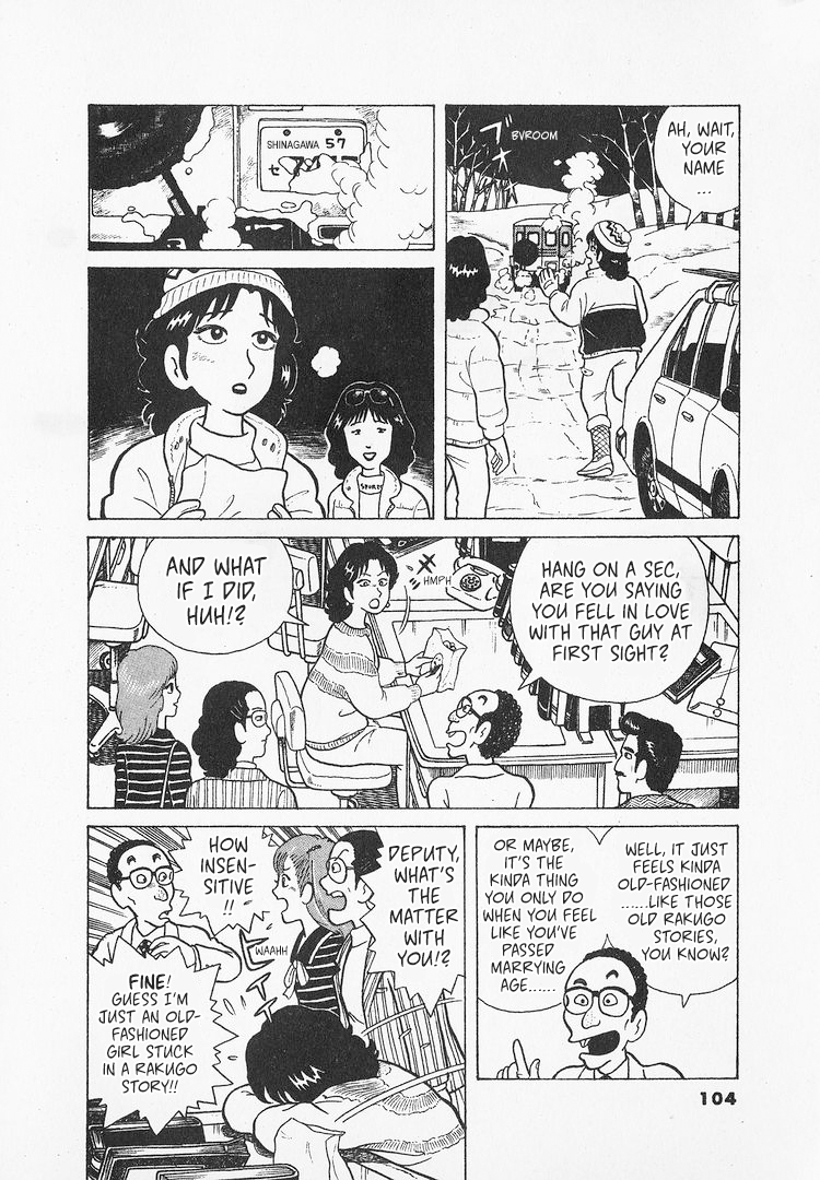 Halaman dari Oishinbo Chapter 22