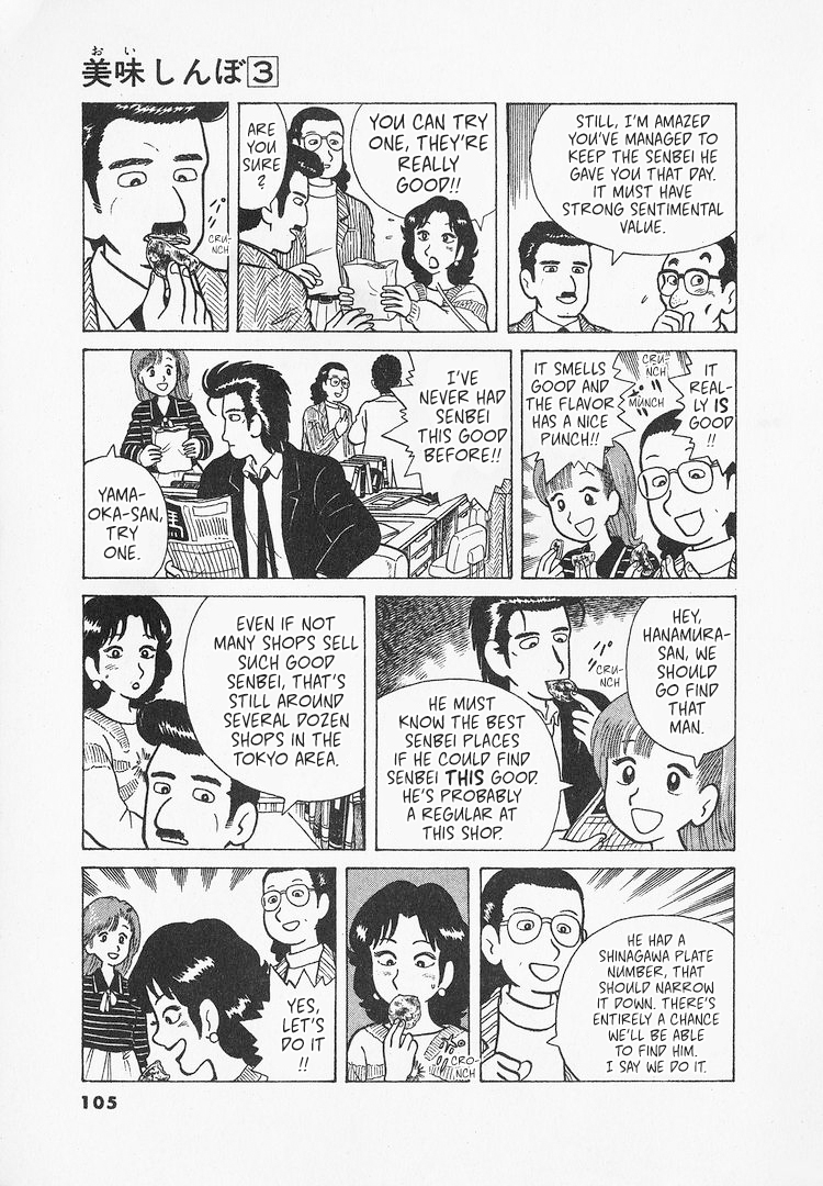 Halaman dari Oishinbo Chapter 22