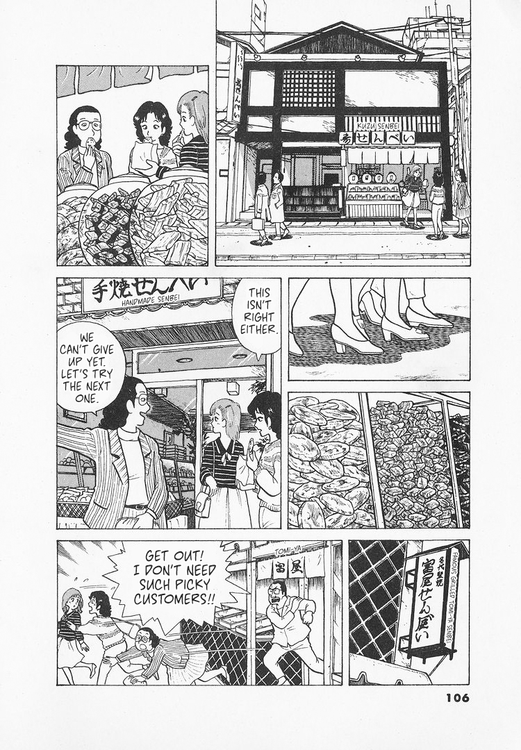 Halaman dari Oishinbo Chapter 22