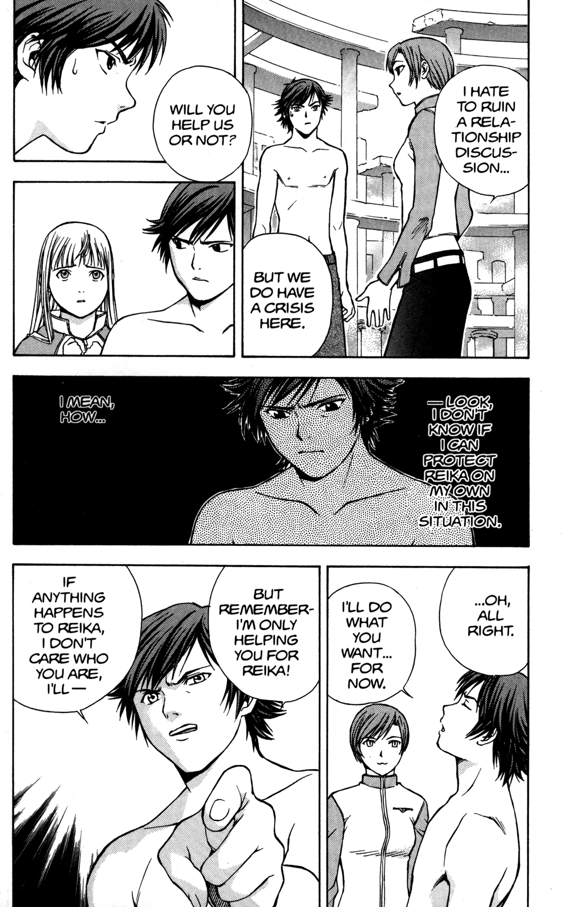 Halaman dari RahXephon Chapter 2