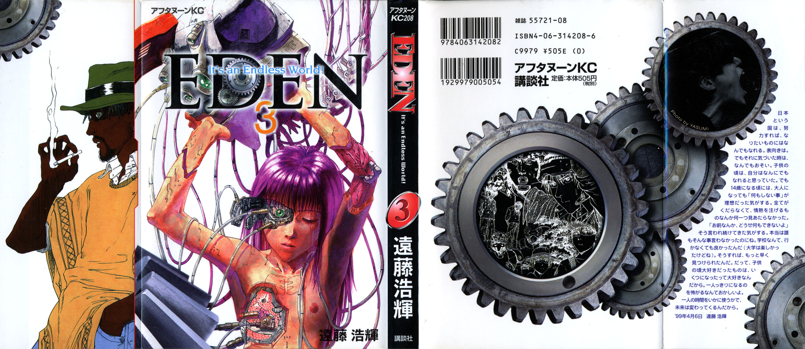 Halaman dari Eden: It's an Endless World! Chapter 12