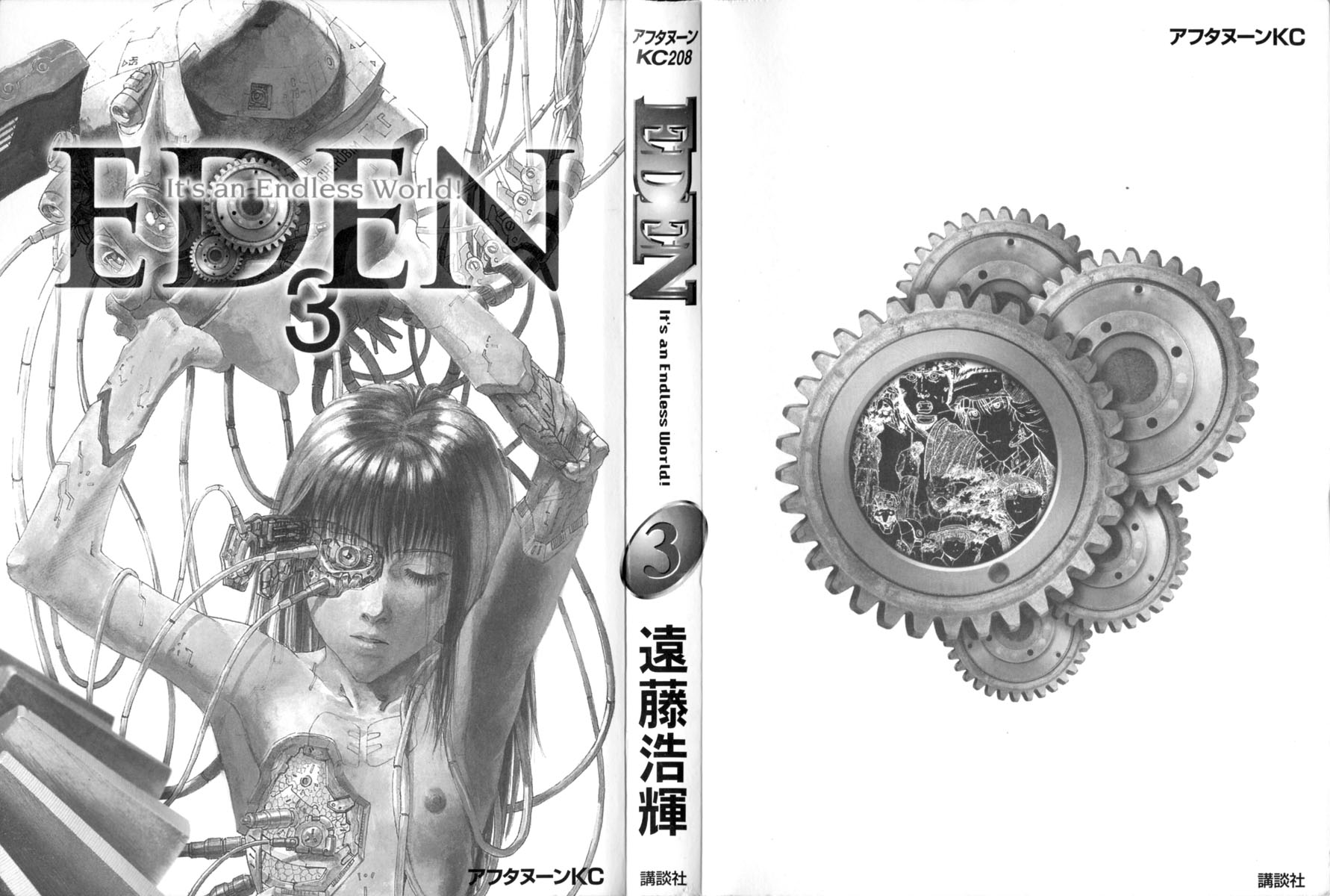 Halaman dari Eden: It's an Endless World! Chapter 12