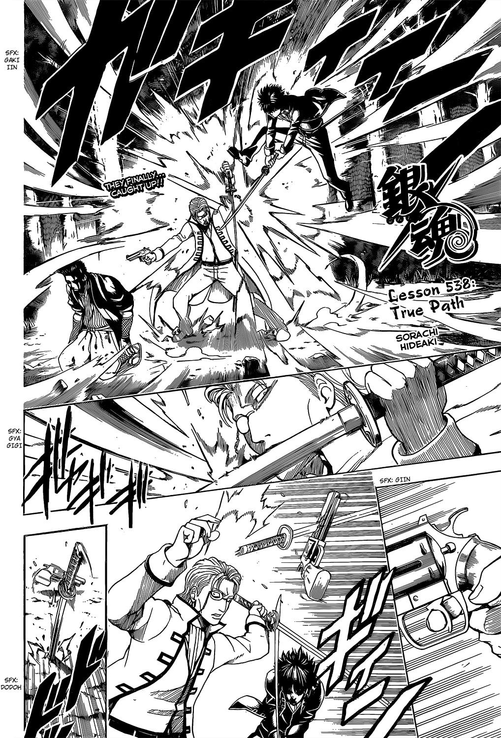 Halaman Manga