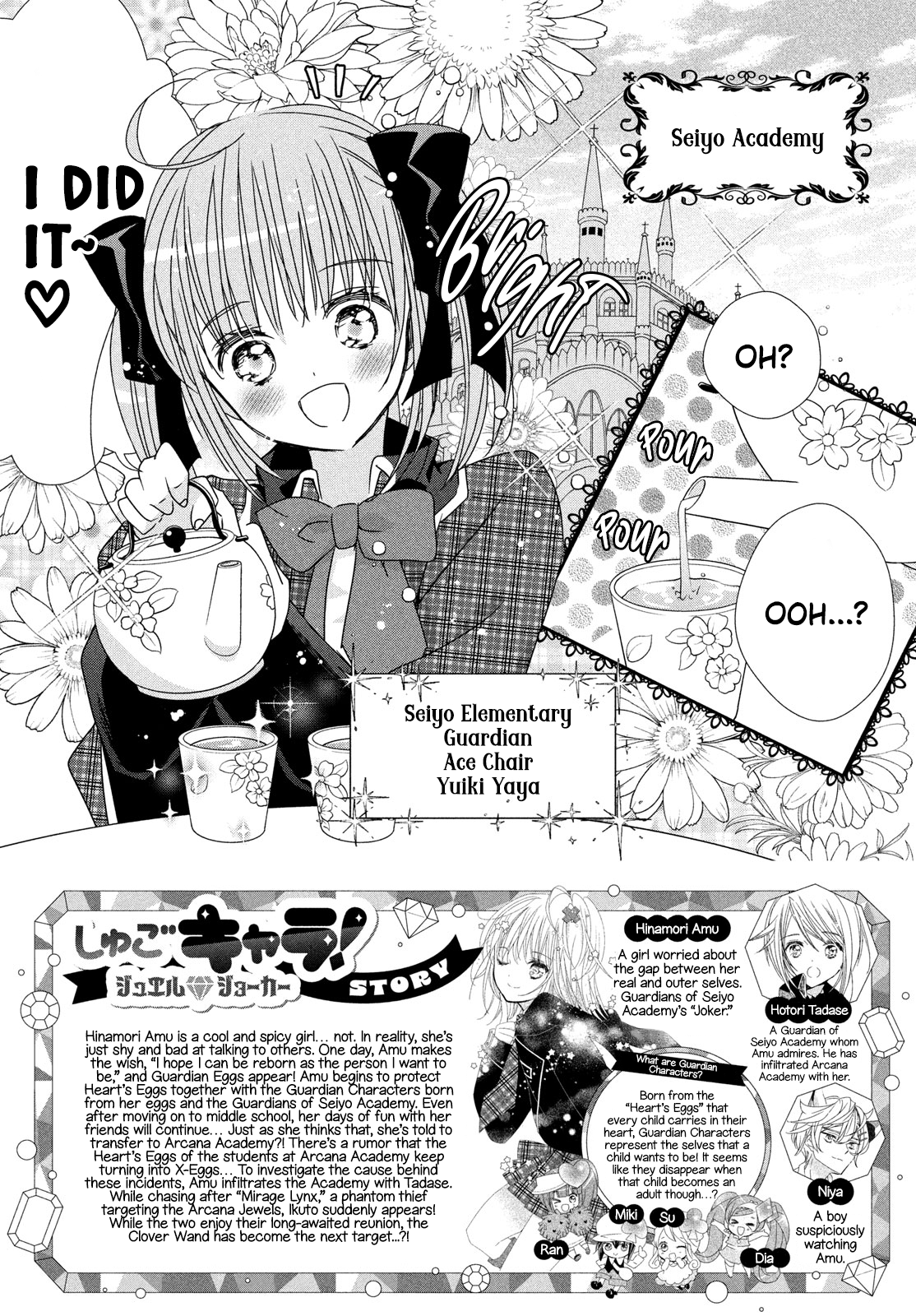 Halaman dari Shugo Chara! Jewel Joker Chapter 10