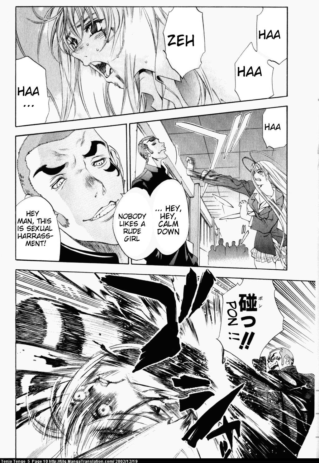 Halaman Manga