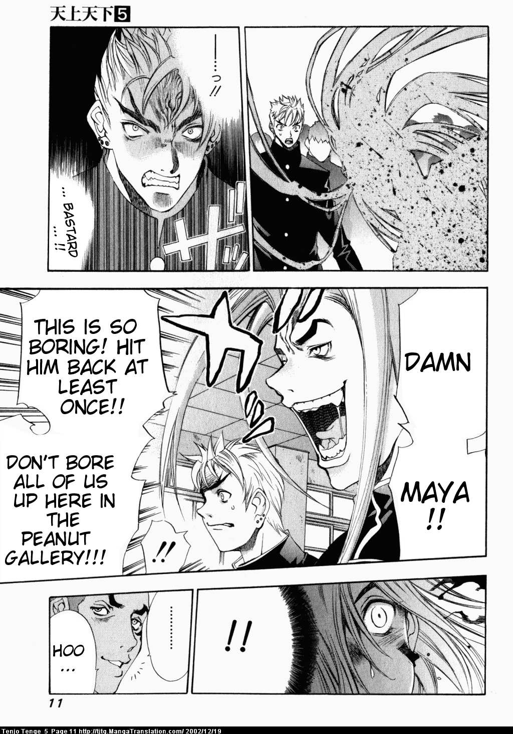 Halaman Manga