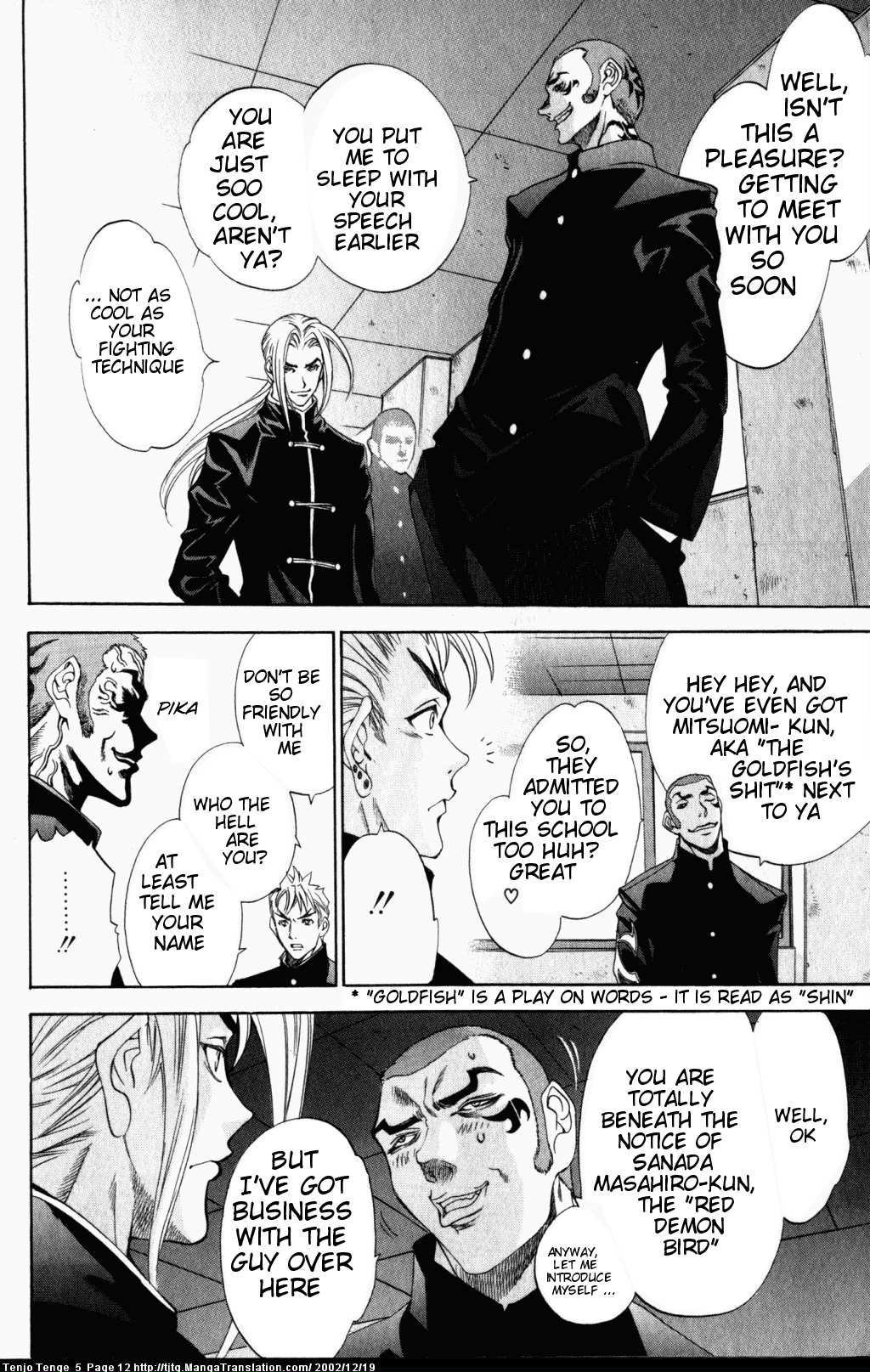 Halaman Manga