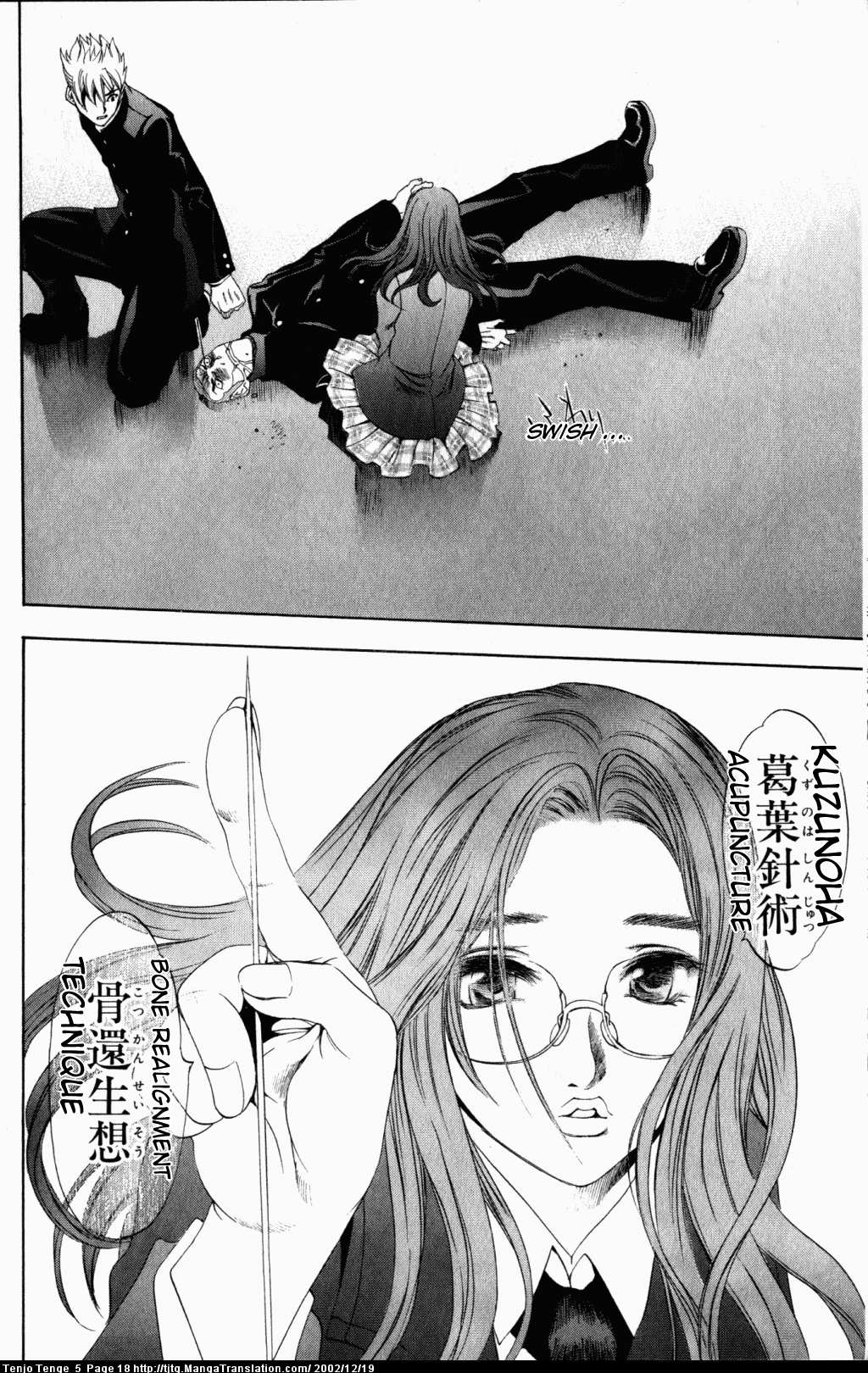 Halaman Manga